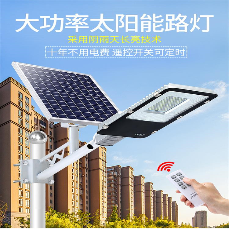 乌兰察布太阳能路灯生产批发，xinlai河北楷举照明，还有更多灯具