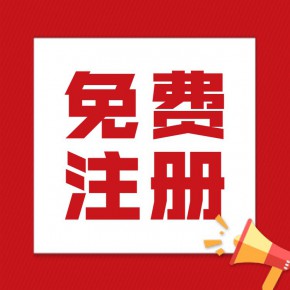 上海颛桥注册机械设备维修的流程及经营范围有哪些？
