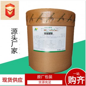 食品级甘露寡糖厂家
