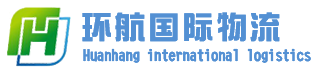 上海运输电力设备、普通机床,到亚美尼亚超限车海运滚装船