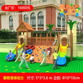 幼儿园儿童进口实木儿童滑滑梯 木质木制可定做