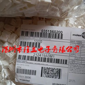 莫仕molex连接器 胶壳 351560200 35156-0200