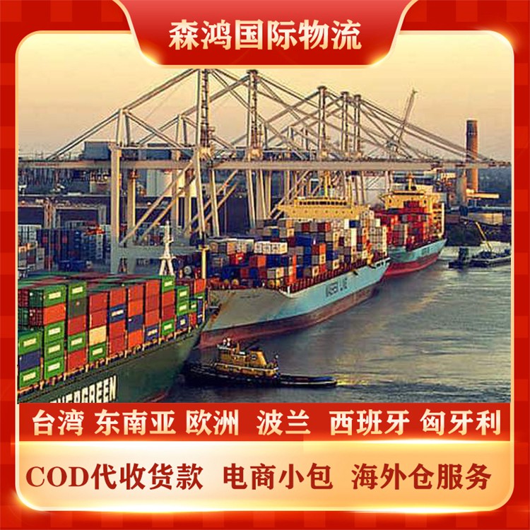 新加坡COD小包 新加坡COD小包物流2023年