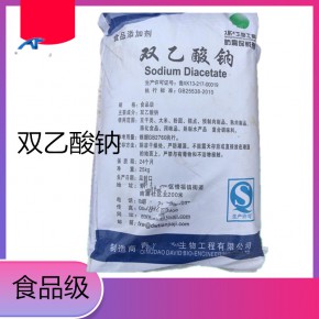 食品级双乙酸钠厂家