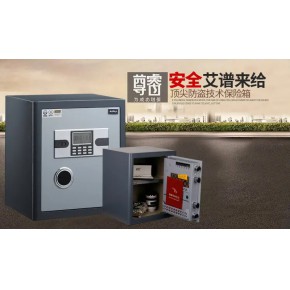 西安艾普保险柜24小时售后维修服务中心-艾普保险柜西安售后400电话