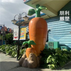 城市胡萝卜雕塑生产厂家 白钢蔬菜雕塑 供应胡萝卜雕塑