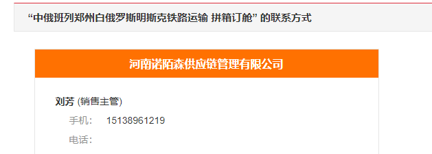 ATA临时进出口贸易到俄罗斯莫斯科--俄罗斯博览会有关事事项和运输