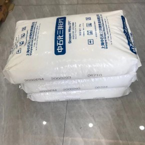 现货耐候EPDM 上海中石化三井 3110M 高耐热 热塑性共聚物