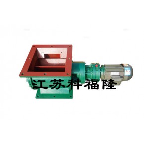 科福隆电液动推杆平板闸阀 星形卸灰阀 星型卸料阀
