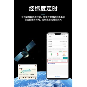 经纬度时控开关-智能经纬度时控开关-经纬度时控开关怎么调