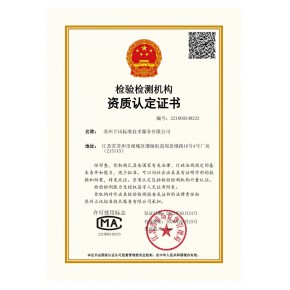 什么是漆膜涂层测试，百格测试，漆膜柔韧性测试，铅笔硬度测试