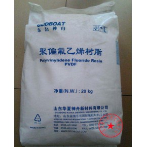 代理商PVDF DS206 聚偏二氟乙烯 电线电缆级 薄膜级山东华夏神舟