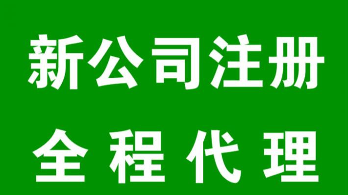 北京朝阳区一次性注册地址租赁条件