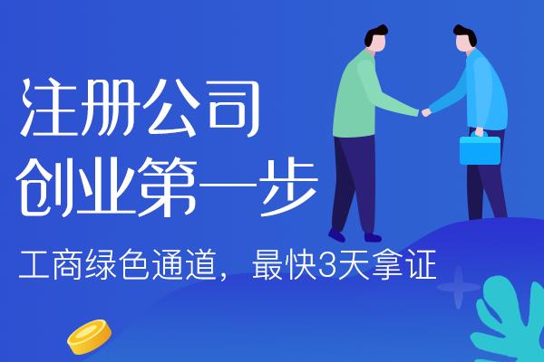 北京平谷区进出口公司新办需要什么资料