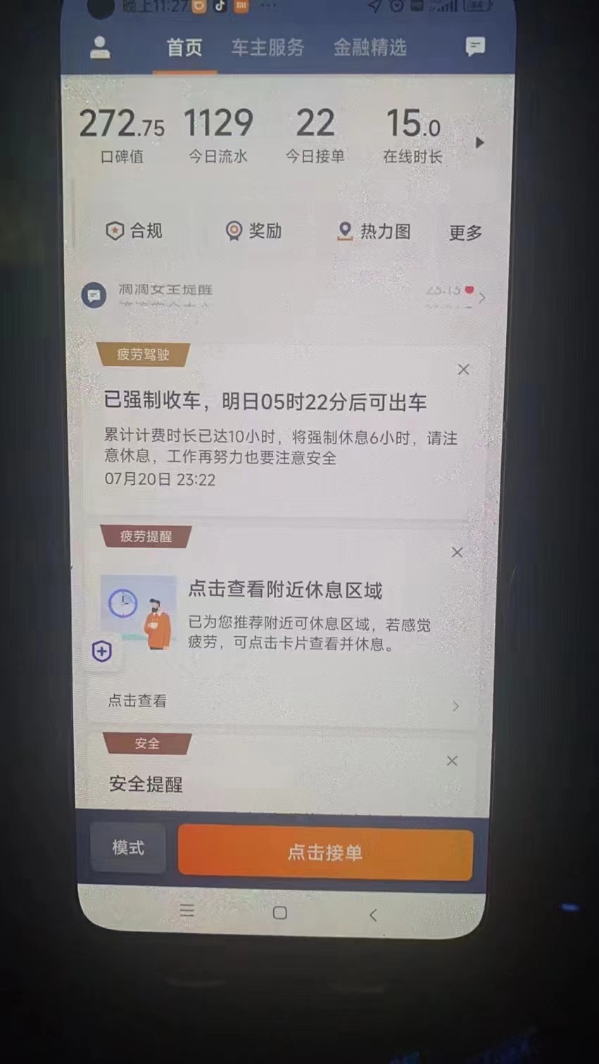 主变量违约了怎么办新闻热点