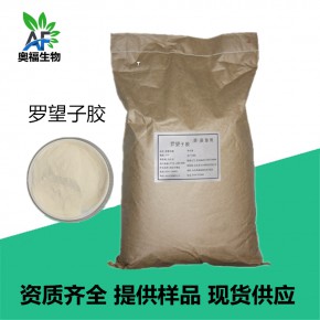 食品级罗望子胶厂家