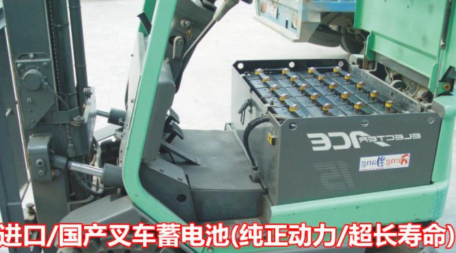 霍克叉车电池6PzB450/80V450AH价格优惠表