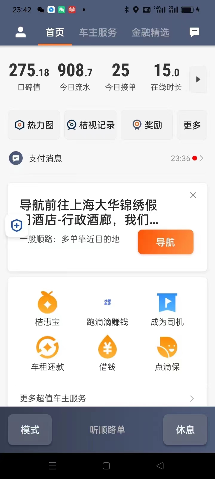 主变量有可以试跑一个礼拜或者几天的吗新闻热点