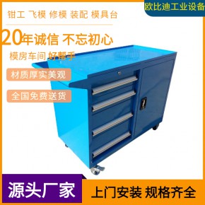 移动工具柜，东莞车间工具柜，工业储物柜