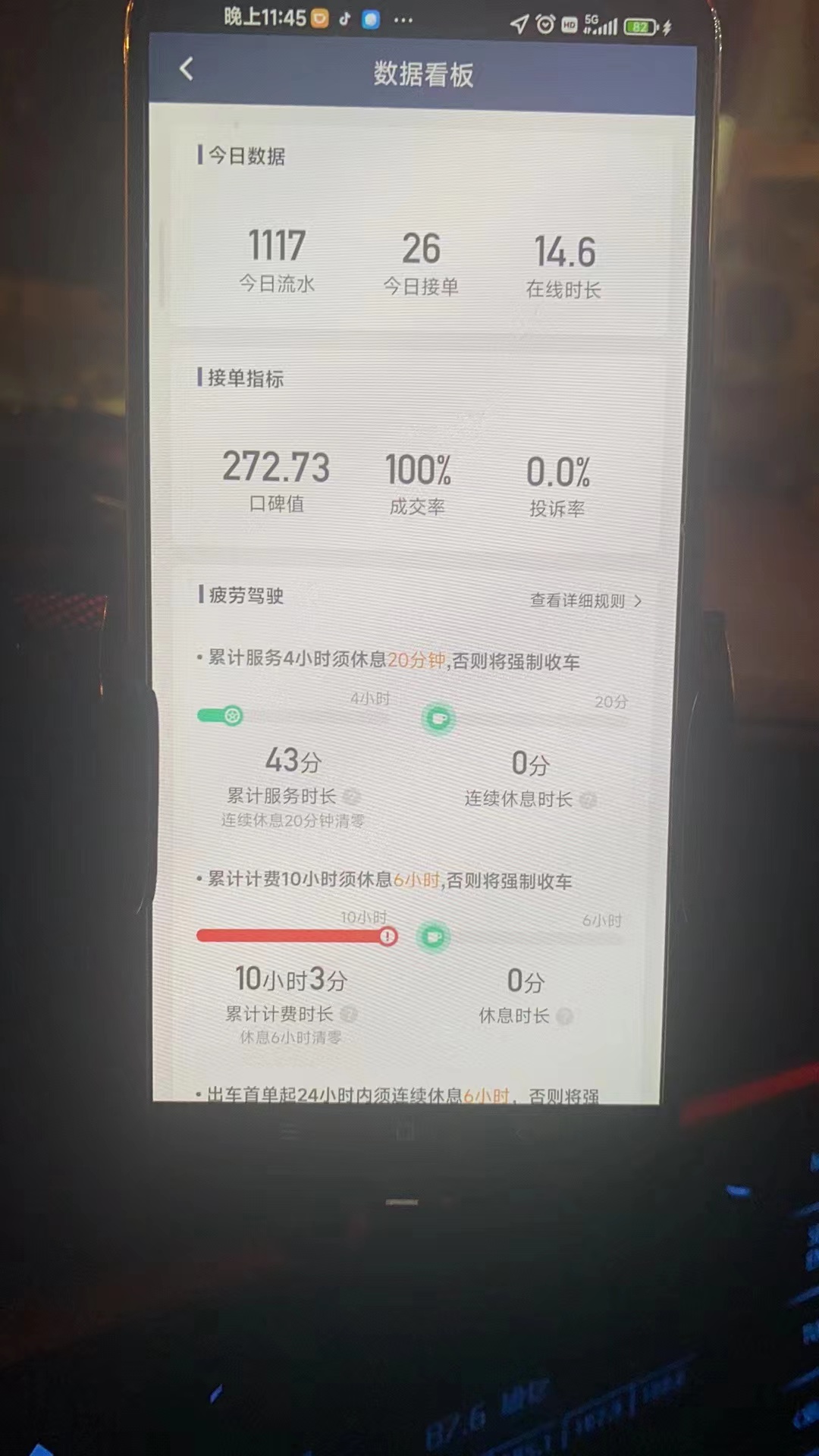 主变量网约车行情怎么样可靠吗现在内幕曝光