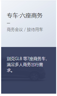 主变量上海网约车对司机的要求门槛高吗