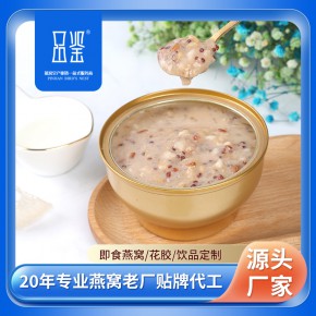 品鑒即食燕麥燕窩粥貼牌代工工廠營養(yǎng)早餐代餐粥羹oem代加工廠家