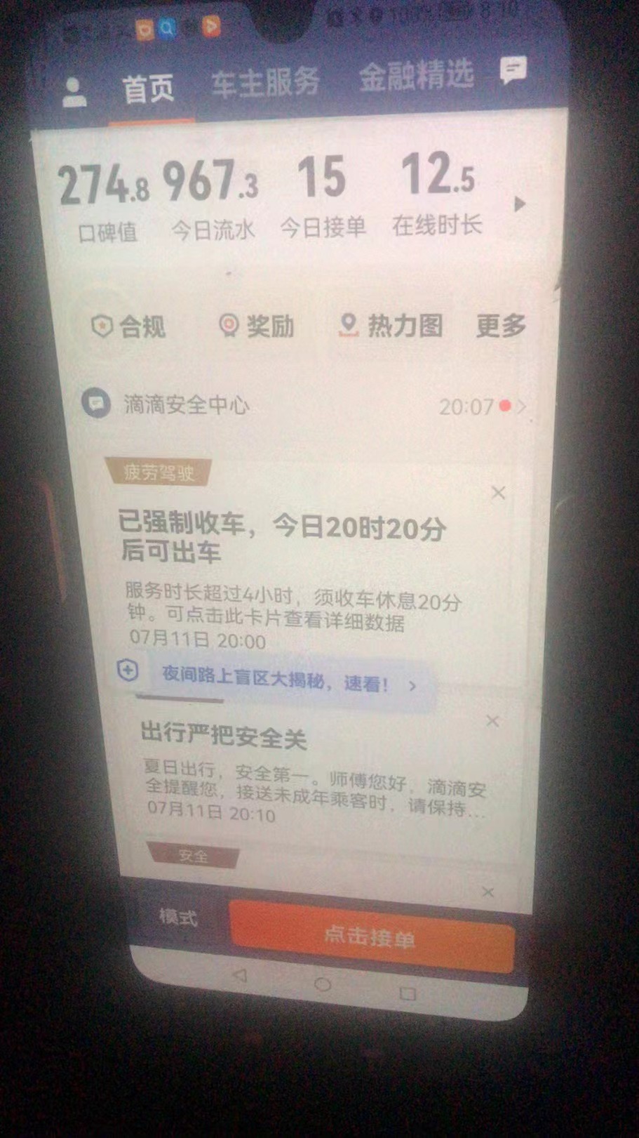 主变量网约车驾驶员资格证怎么考滴滴