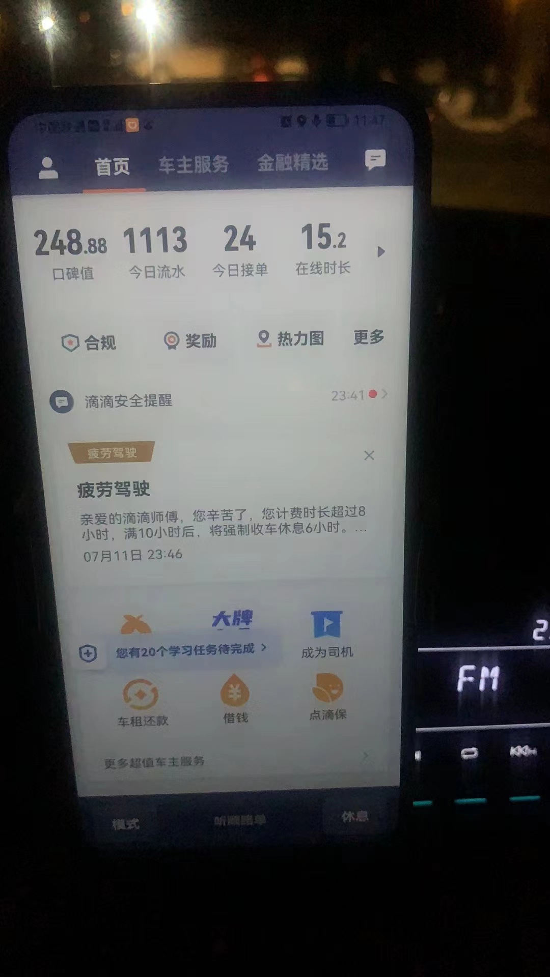 主变量兼职什么样时间跑网约车划算便民消息