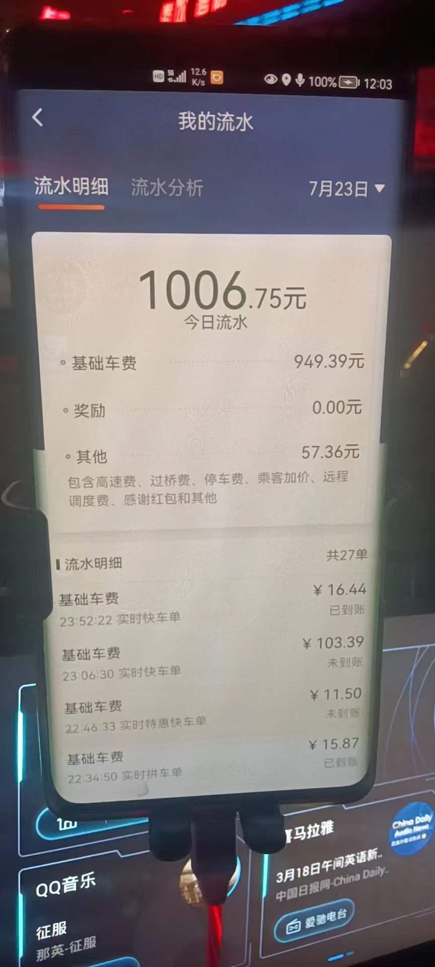 主变量网约车怎么申请办理条件真实反馈