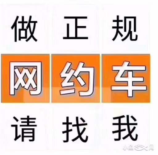 主变量高德旗下网约车平台排名内幕曝光