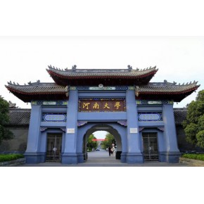 成人毕业证丢失了补办需要多长时间