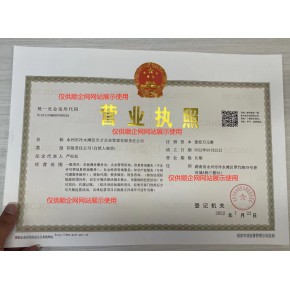 公司注冊(cè)，會(huì)計(jì)代理