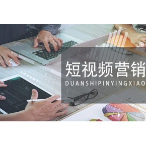 西安宣传片策划制作-短视频运营公司-微宣视界
