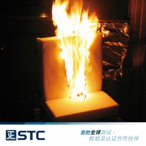 16 CFR 1640美国软体家具TB 117阻燃测试