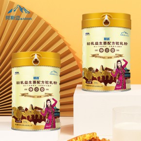 阿斯迈乳业 那拉集团 新疆伊犁驼奶粉羊奶粉
