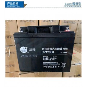 SENRY三瑞蓄电池6FM33铅酸12V33AH工业安防弱电机房UPS直流屏电源