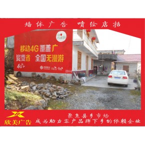 汕头墙体广告发布的关键问题