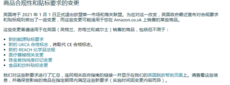 还在纠结发票难题？CE认证取消了？你想知道的都在这里！