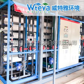 生物公司高盐污水处理全新技术设备