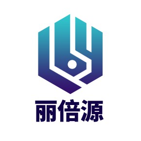 宁波丽倍源贸易有限公司