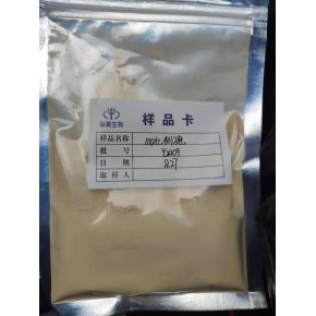 侧芽孢杆菌100亿全水溶促根系生长抑制有害菌降解重金属生物有机肥