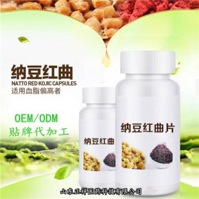 纳豆银杏片 纳豆激酶纳豆红曲压片糖果 厂家oem贴牌代加工