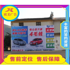 梅州墙体喷绘广告工程做客户的陪伴者