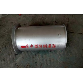 管中型防倒灌器 橡胶排污止回阀