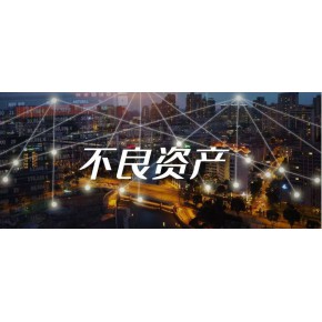 收益权类不良资产收购转让业务模式 下