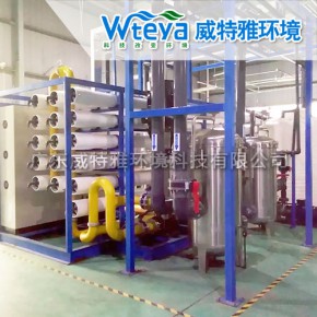 废水中水回用设备，废水中水回用技术-威特雅