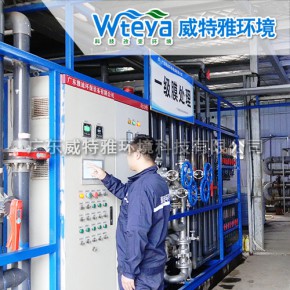 高含磷废水回用的处理设备工艺,高浓度废水处理设备-威特雅