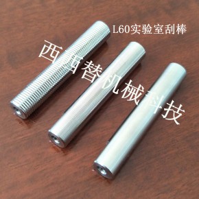 L60線棒（涂布棒）
