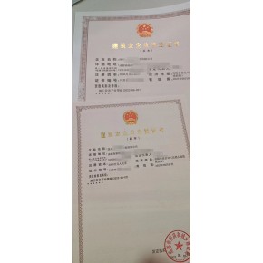 四川勞務(wù)資質(zhì)備案、四川勞務(wù)資質(zhì)延期