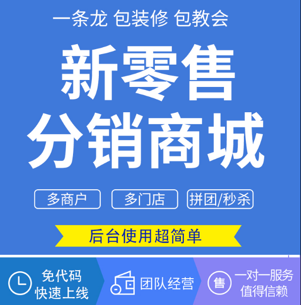 商城系统5.png